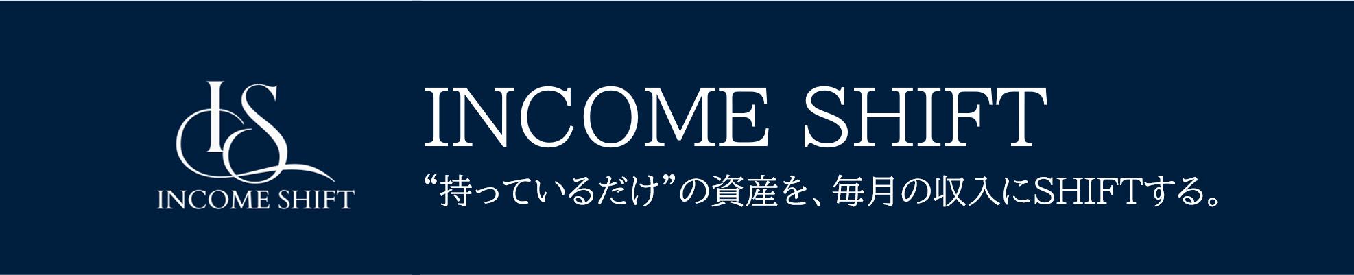INCOME SHIFT