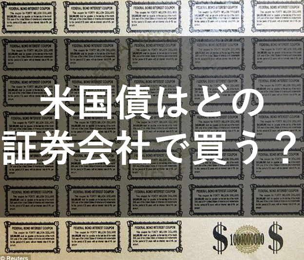 『発掘名人』日本中小型株ファンドの評価や評判は？今後の見通しはいかに？
